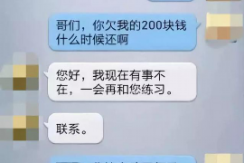 理塘理塘讨债公司服务