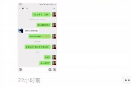 理塘专业要账公司如何查找老赖？