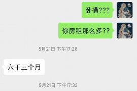 理塘对付老赖：刘小姐被老赖拖欠货款