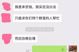 理塘如果欠债的人消失了怎么查找，专业讨债公司的找人方法